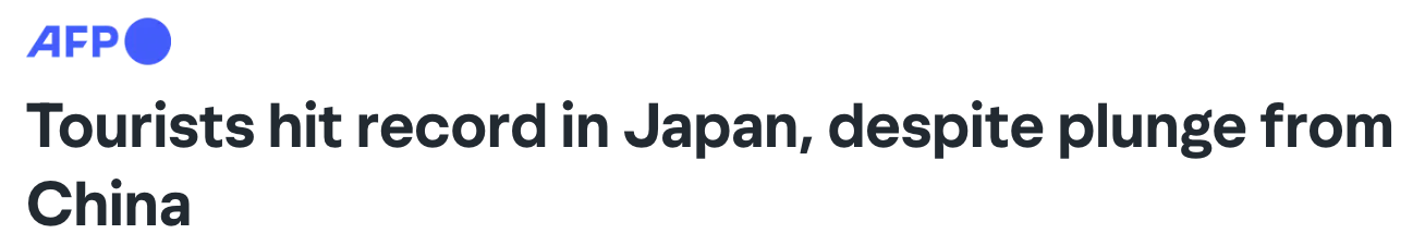 开云app官网下载教程-赴日中国游客骤减45%,日本转靠欧美游客填补缺口:破4000万大关